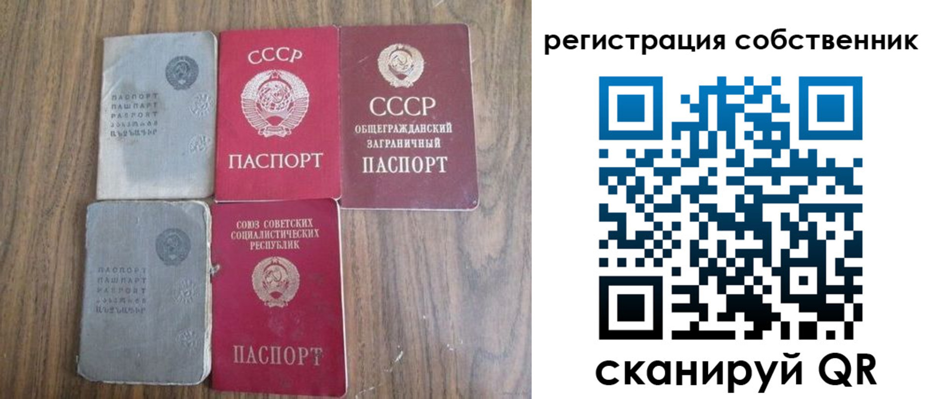 прописка поиск в Таштаголе