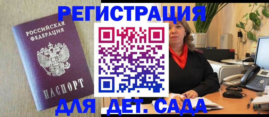 регистрация в Таштаголе