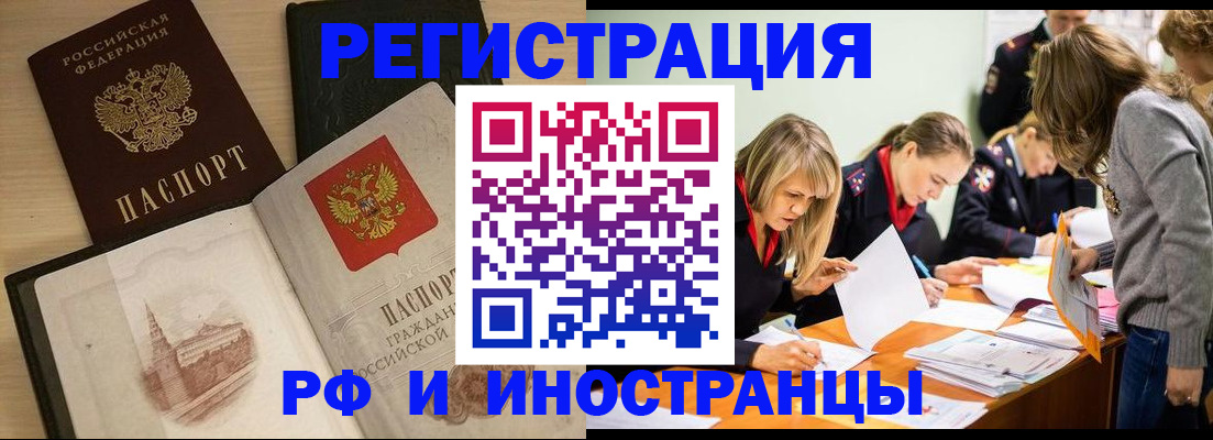 найти адрес прописки в Таштаголе
